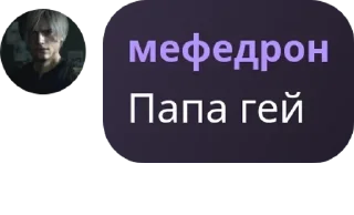 🚝 emoji .♡дурдом♡. pack by @QuotLyBot Telegram sticker 18 of 120