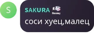 Sticker from ♡.дурдом.♡ pack by @QuotLyBot