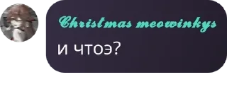 🎅 emoji .♡дурдом♡. pack by @QuotLyBot Telegram sticker 9 of 120