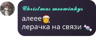 🎅 emoji .♡дурдом♡. pack by @QuotLyBot Telegram sticker 14 of 120