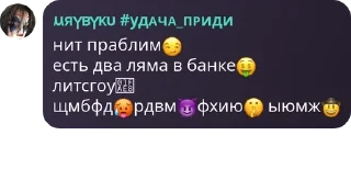 😏 emoji .♡дурдом♡. pack by @QuotLyBot Telegram sticker 11 of 120