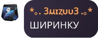 🐷 emoji .♡дурдом♡. pack by @QuotLyBot Telegram sticker 18 of 120