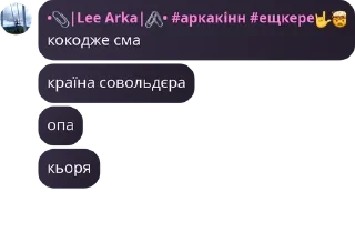 👨‍💼 emoji 𝙎𝙥𝙖𝙧𝙠𝙡𝙚/асап дурдом pack by @QuotLyBot Telegram sticker 5 of 55
