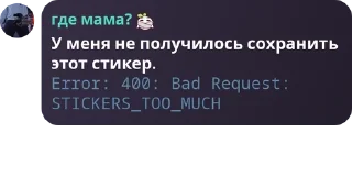 Sticker from .♡дурдом♡. pack by @QuotLyBot