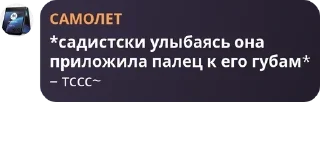 😏 emoji .♡дурдом♡. pack by @QuotLyBot Telegram sticker 14 of 120