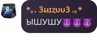 😈 emoji .♡дурдом♡. pack by @QuotLyBot Telegram sticker 11 of 120