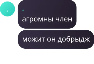🤱 emoji ♡.дурдом.♡ pack by @QuotLyBot Telegram sticker 12 of 118