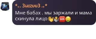 👋 emoji .♡дурдом♡. pack by @QuotLyBot Telegram sticker 16 of 120