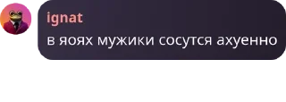🧝‍♀️ emoji ♡.дурдом.♡ pack by @QuotLyBot Telegram sticker 7 of 118