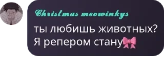 🎀 emoji .♡дурдом♡. pack by @QuotLyBot Telegram sticker 24 of 120