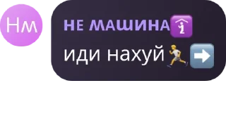 🏃 emoji ♡.дурдом.♡ pack by @QuotLyBot Telegram sticker 19 of 118