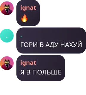 Sticker from ♡.дурдом.♡ pack by @QuotLyBot
