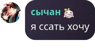 👨‍👧‍👦 emoji .♡дурдом♡. pack by @QuotLyBot Telegram sticker 21 of 120