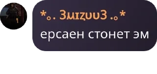 🚴‍♀️ emoji .♡дурдом♡. pack by @QuotLyBot Telegram sticker 20 of 120