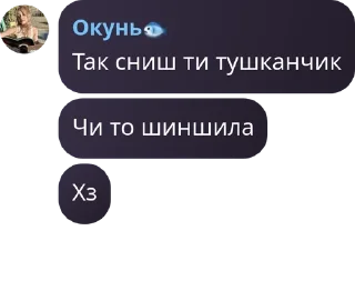 Sticker from 𝙎𝙥𝙖𝙧𝙠𝙡𝙚/асап дурдом pack by @QuotLyBot