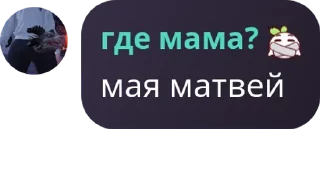 🏍️ emoji .♡дурдом♡. pack by @QuotLyBot Telegram sticker 6 of 120