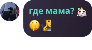 Sticker from .♡дурдом♡. pack by @QuotLyBot