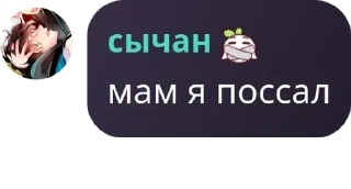 🌽 emoji .♡дурдом♡. pack by @QuotLyBot Telegram sticker 22 of 120