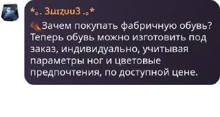 👞 emoji .♡дурдом♡. pack by @QuotLyBot Telegram sticker 15 of 120