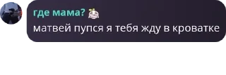 Sticker from .♡дурдом♡. pack by @QuotLyBot