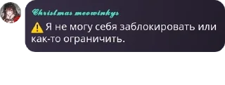 ⚠️ emoji .♡дурдом♡. pack by @QuotLyBot Telegram sticker 19 of 120