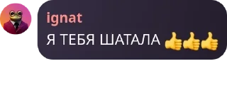 👍 emoji ♡.дурдом.♡ pack by @QuotLyBot Telegram sticker 21 of 118