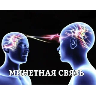 Sticker from сова лапшок by wwxess
