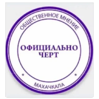 Sticker from сова лапшок by wwxess
