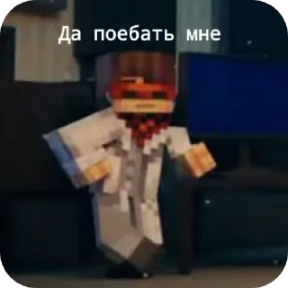 Sticker from какие-то пнг