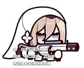 🌟 emoji днокласники😍 Telegram sticker 19 of 25