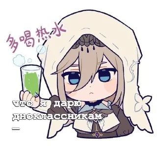 🌟 emoji днокласники😍 Telegram sticker 20 of 25