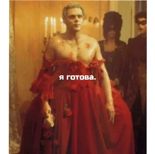 ❤ emoji черти какие-то Telegram sticker 17 of 91