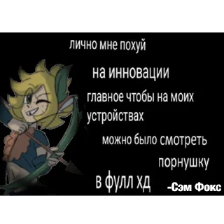 Sticker from какие-то ебланы
