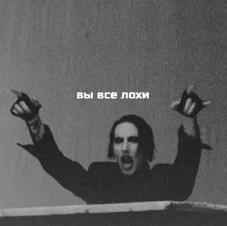 Sticker from черти какие-то