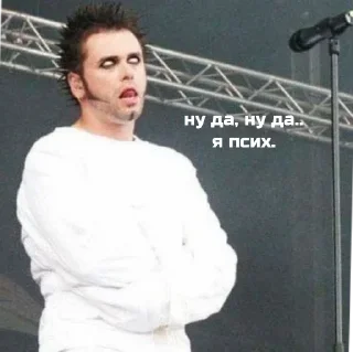 🙄 emoji черти какие-то Telegram sticker 19 of 91