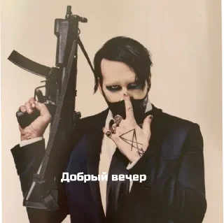 Sticker from черти какие-то
