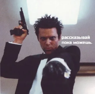 Sticker from черти какие-то
