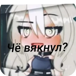 Sticker from Стикери