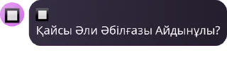 Sticker from ХМБ | Ханство Малых Баскаков pack by @QuotLyBot