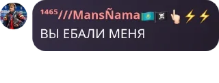 Sticker from ХМБ | Ханство Малых Баскаков pack by @QuotLyBot