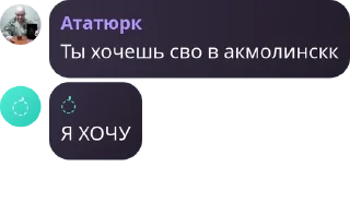 ☺️ emoji ХМБ | Ханство Малых Баскаков pack by @QuotLyBot Telegram sticker 19 of 120