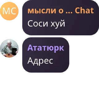 😌 emoji ХМБ | Ханство Малых Баскаков pack by @QuotLyBot Telegram sticker 15 of 120