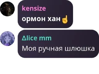 ☝️ emoji ХМБ | Ханство Малых Баскаков pack by @QuotLyBot Telegram sticker 17 of 120