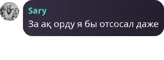 Sticker from ХМБ | Ханство Малых Баскаков pack by @QuotLyBot