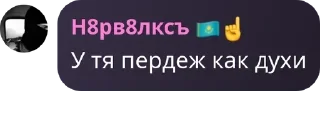 Sticker from ХМБ | Ханство Малых Баскаков pack by @QuotLyBot