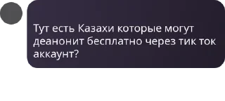 🧑‍🚀 emoji ХМБ | Ханство Малых Баскаков pack by @QuotLyBot Telegram sticker 21 of 120