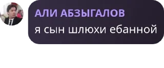 🗃️ emoji ХМБ | Ханство Малых Баскаков pack by @QuotLyBot Telegram sticker 11 of 120