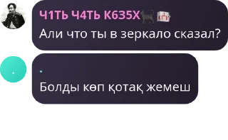 🏊‍♀️ emoji ХМБ | Ханство Малых Баскаков pack by @QuotLyBot Telegram sticker 8 of 120
