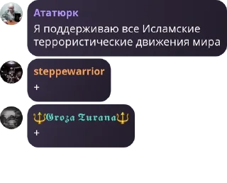 📖 emoji ХМБ | Ханство Малых Баскаков pack by @QuotLyBot Telegram sticker 5 of 120