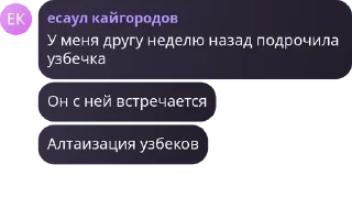 🟪 emoji ХМБ | Ханство Малых Баскаков pack by @QuotLyBot Telegram sticker 1 of 120